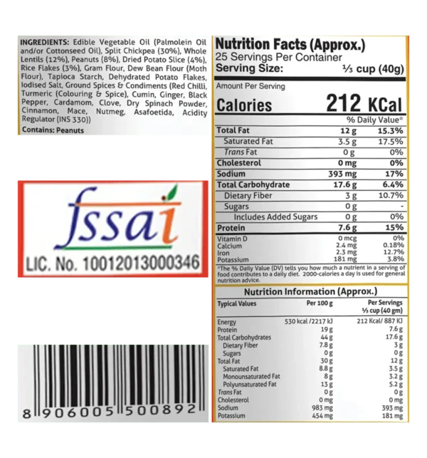 Bikaji - Navratna mix sub-kuch - Image 2