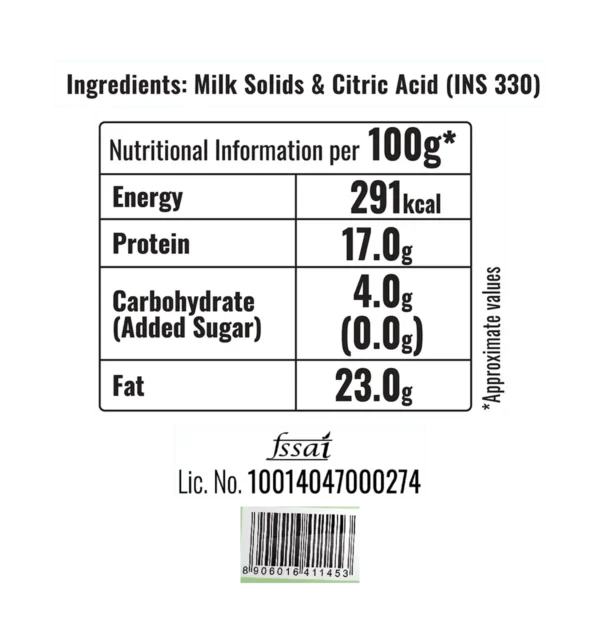 Jersey - Soft paneer - Image 2